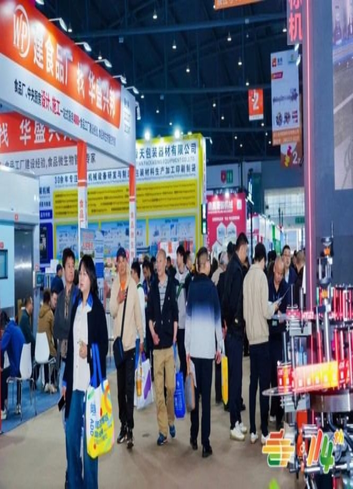 茶企怎样报名2026南京秋季全国糖酒会展位？完整流程与实战指南