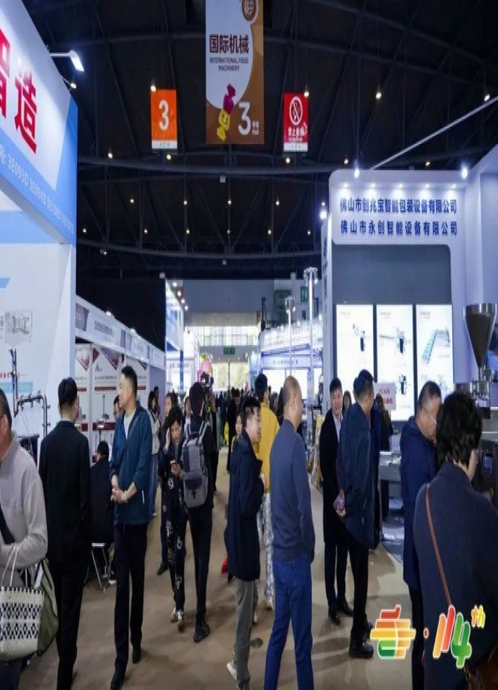 一文详解：精酿啤酒厂商报名2026南京秋季糖酒会展位指南