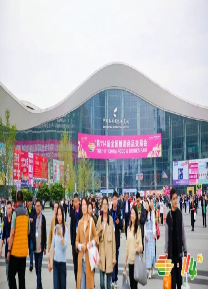 2026南京秋糖烘焙展位参展资质要求是什么？
