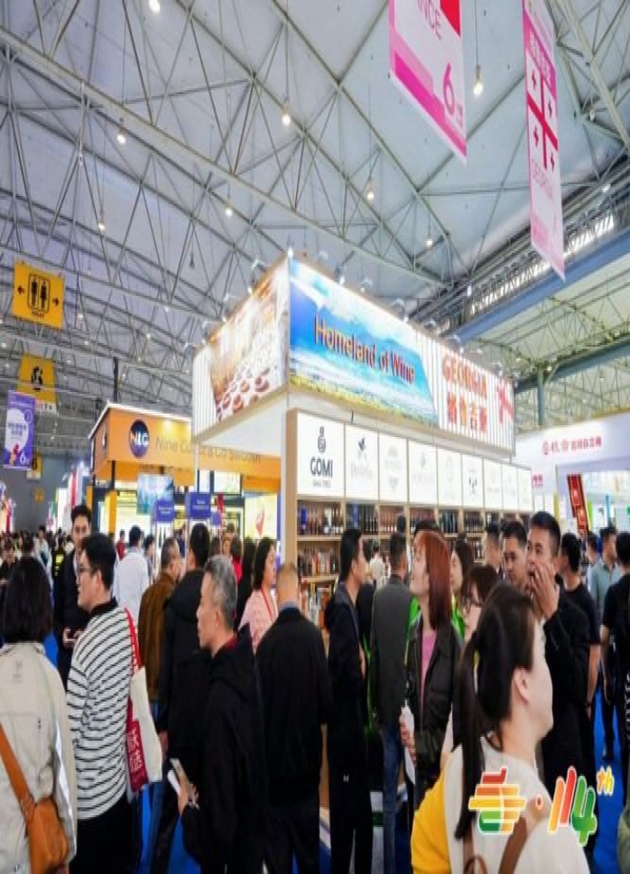 2026南京秋季全国糖酒会冷冻食品企业展位参展报名申请流程方法