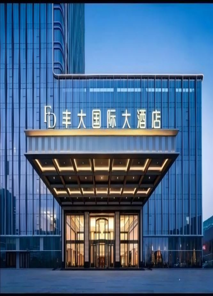 2026南京秋季糖酒会丰大展区 | 首批参展企业名单揭晓，食品行业龙头品牌强势亮相