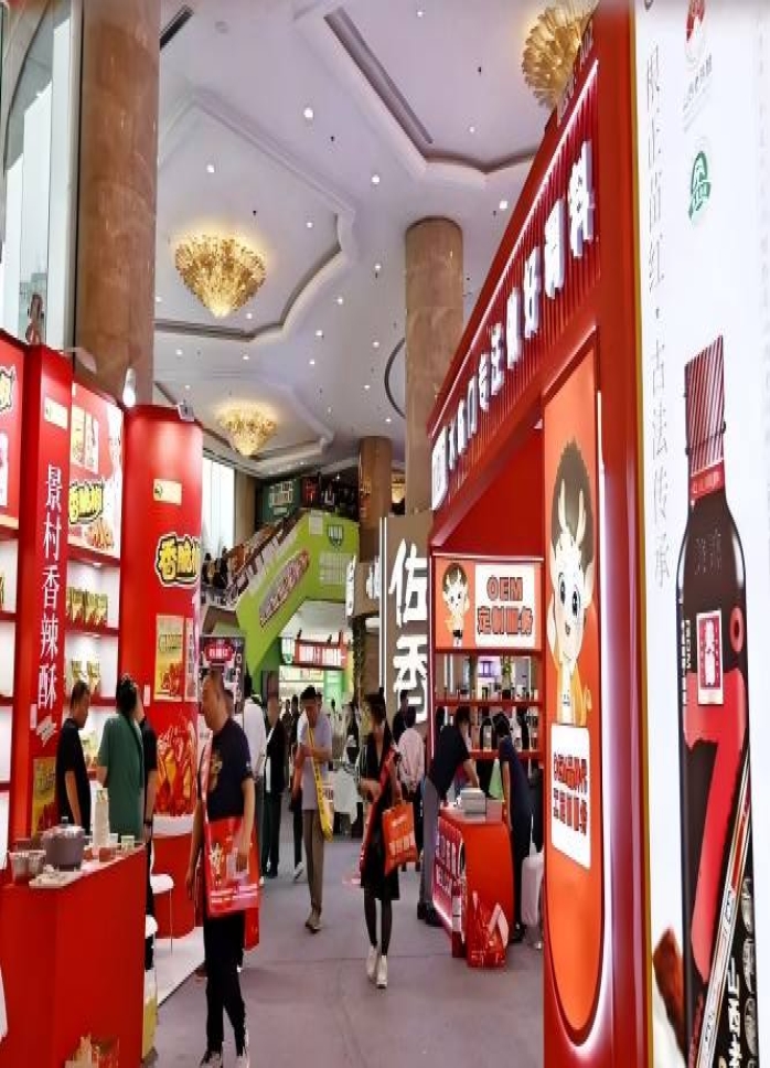 2026秋糖维景酒店 | 调味品精品专区*招商*进行中，领航复合调味新蓝海（附历年参展商参考）