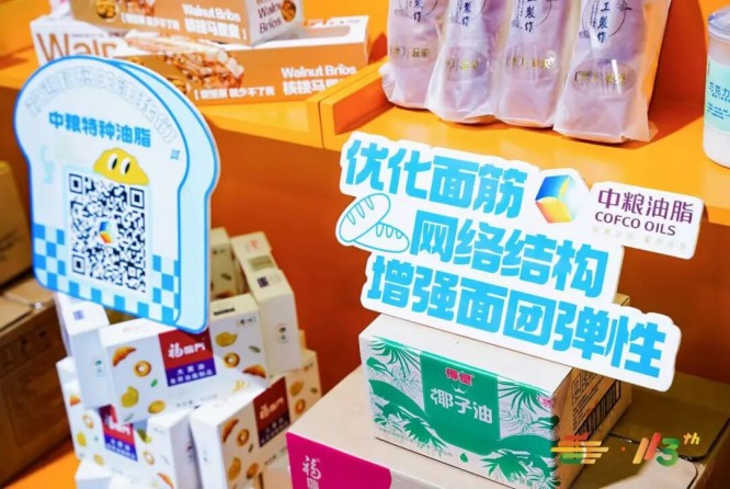 参展效益